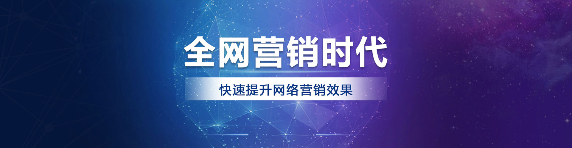 乐陵信息流平台
