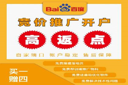 揭秘sem推广竞价托管的成功策略——多案例解析